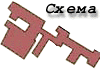 Схема